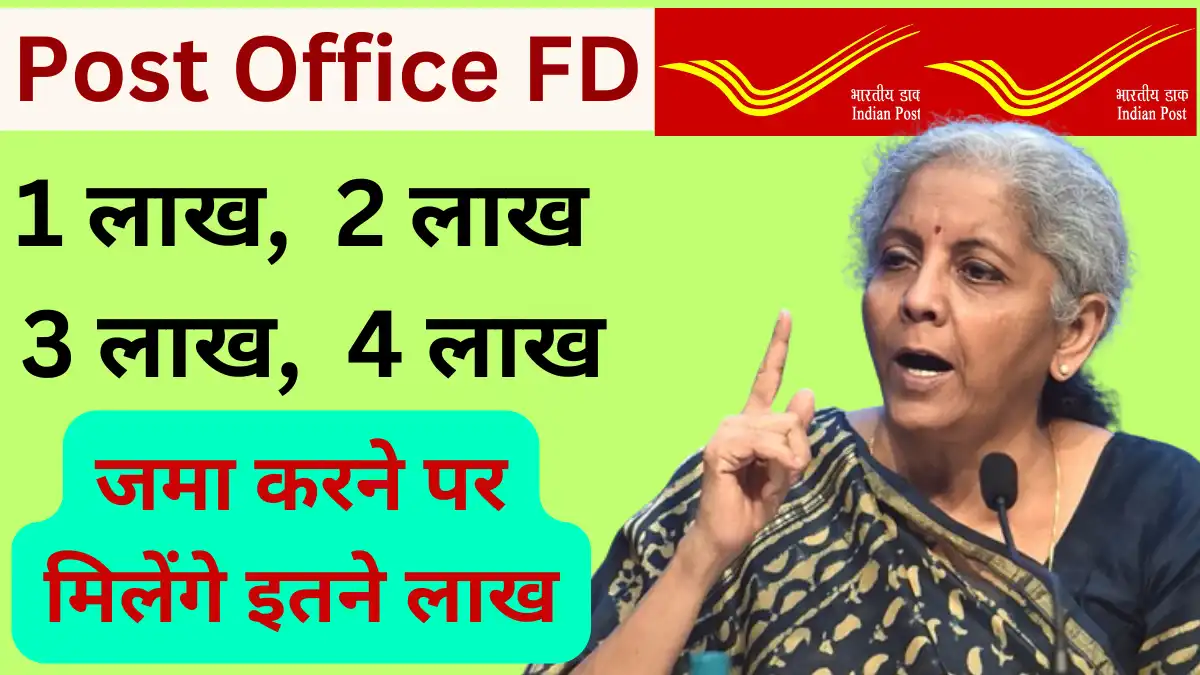 Post Office FD Scheme