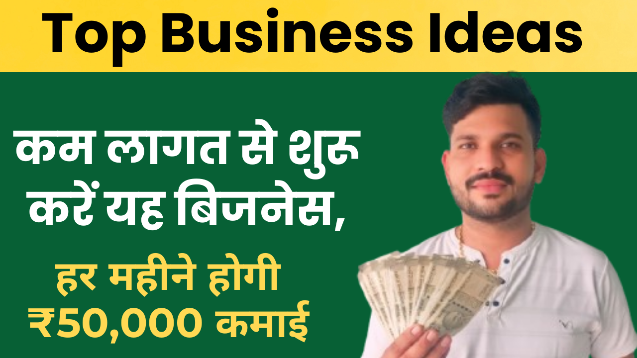 Momos Making Business ideas