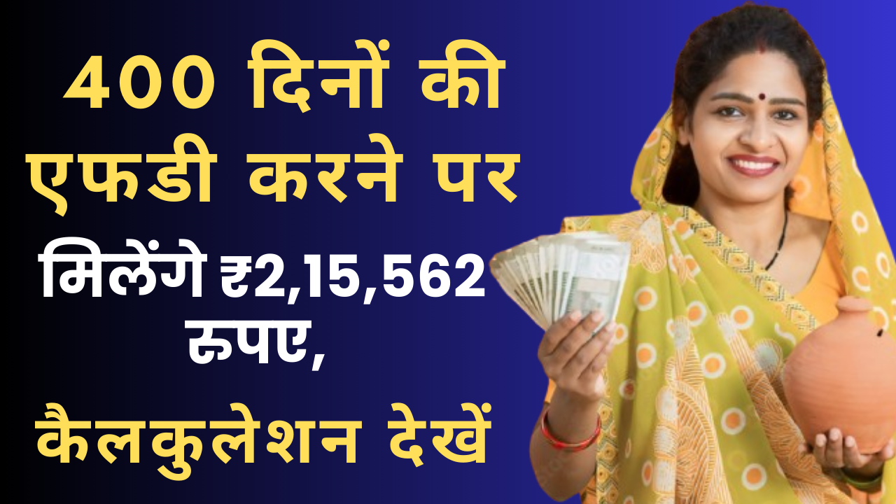 SBI Amrit Kalash FD Scheme