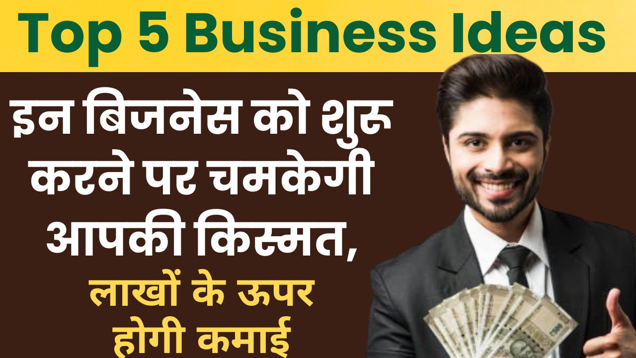 Top 5 Business Ideas