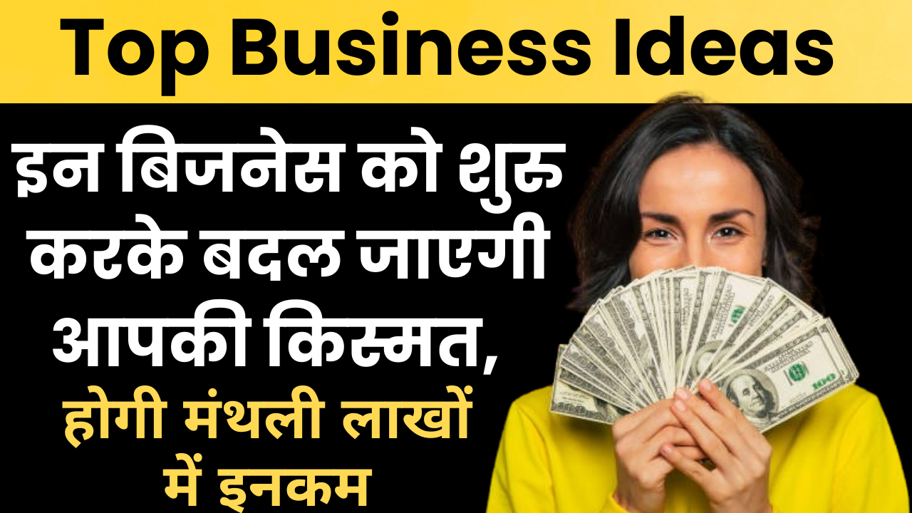 Top Business Ideas